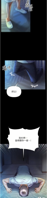 hentai zz第一大弟子