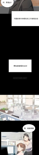 hentai zz婚外情概率上司1