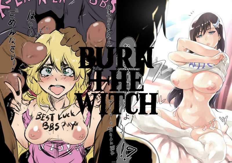 Burn the Witch hentai, les sorcières ont la chatte en feu !